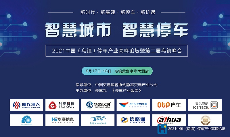 微信圖片_20210922104039